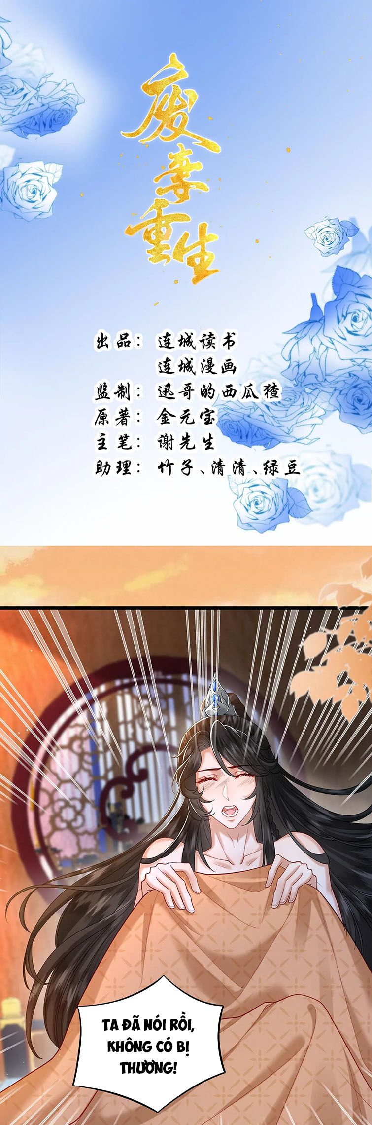 phe-the-trung-sinh-chap-47-1