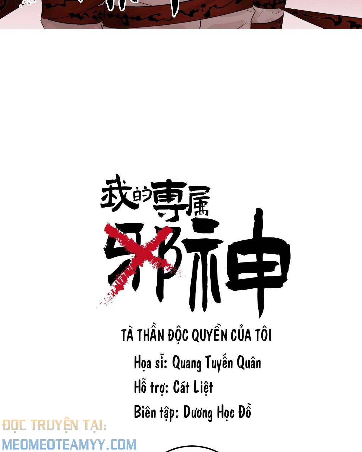 ta-than-doc-quyen-cua-toi-chap-17-1