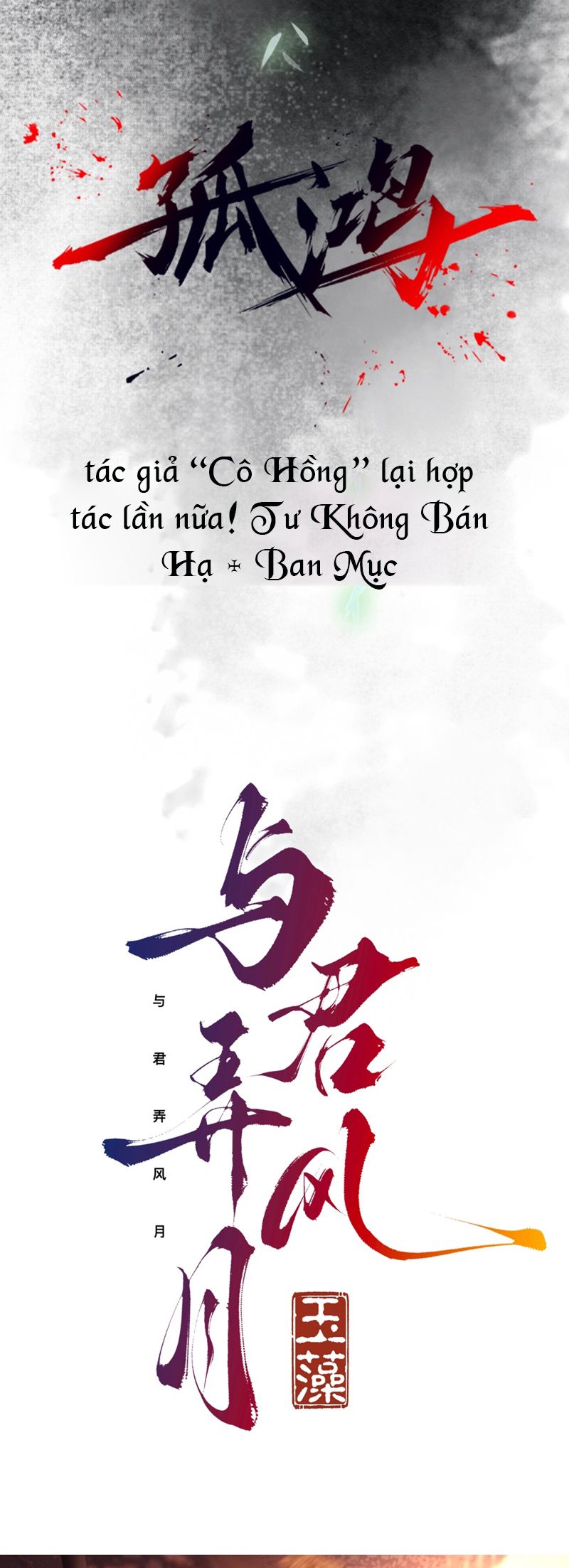 cung-quan-noi-chuyen-yeu-duong-chap-0-10