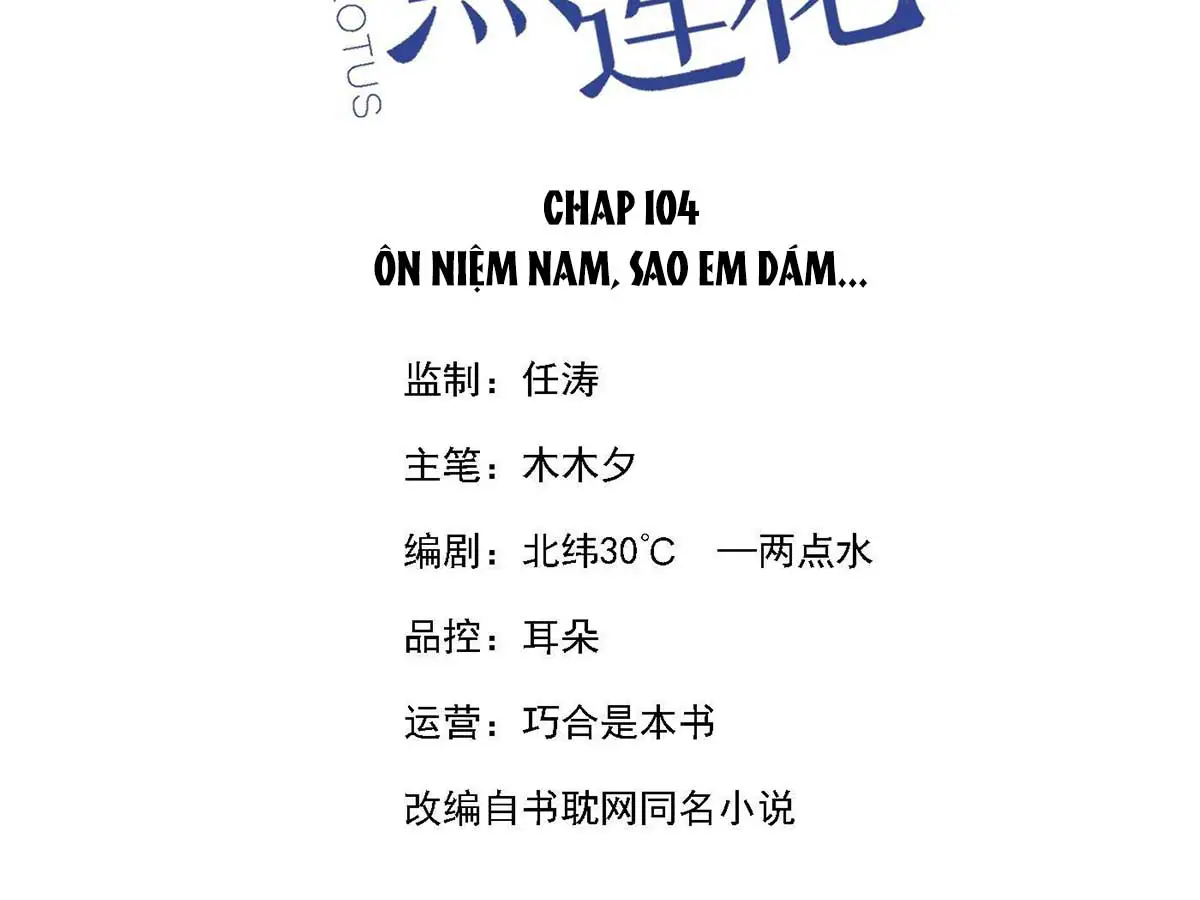 anh-ay-goi-toi-la-hac-lien-hoa-chap-105-2