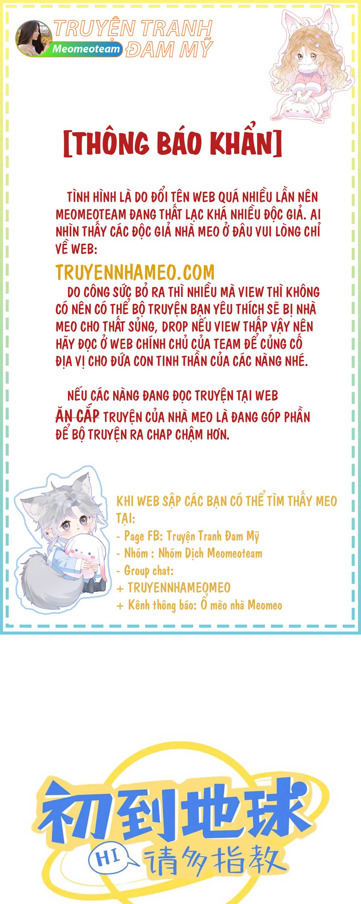 moi-den-trai-dat-xin-hay-day-bao-nhieu-hon-chap-66-0
