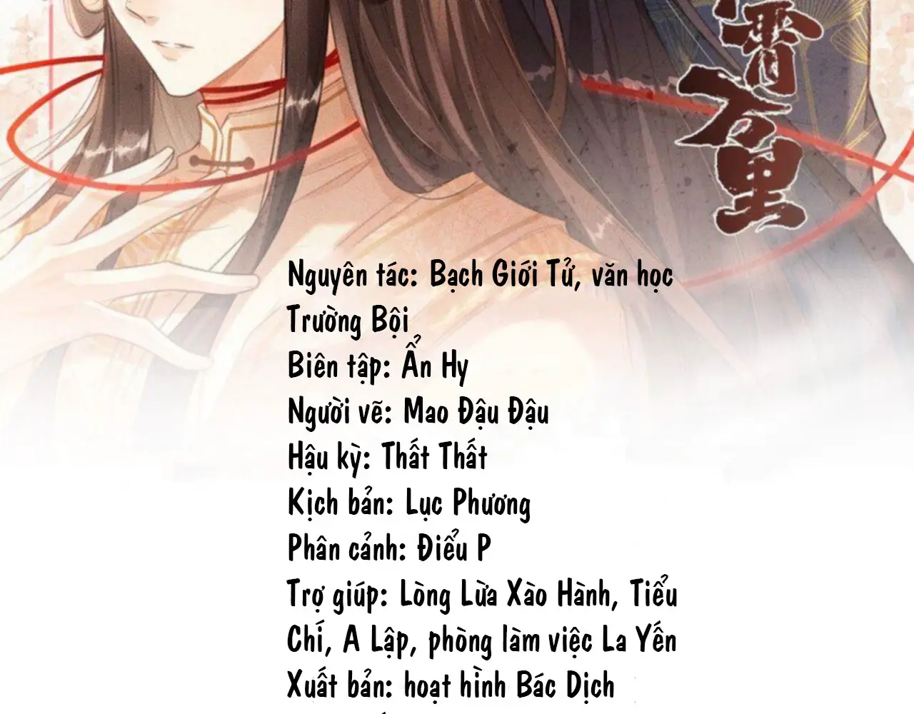 dan-tieu-van-dam-chap-28-1