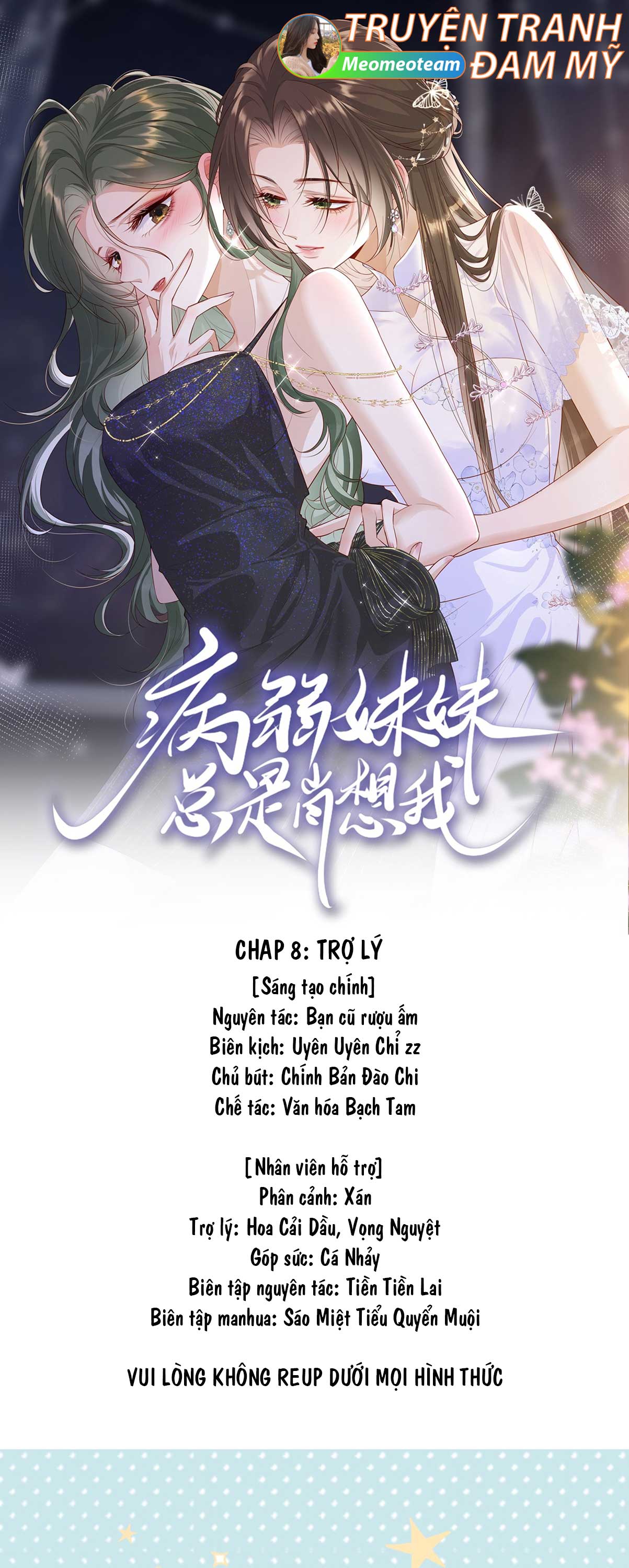 em-gai-om-yeu-luon-to-tuong-den-toi-chap-8-1