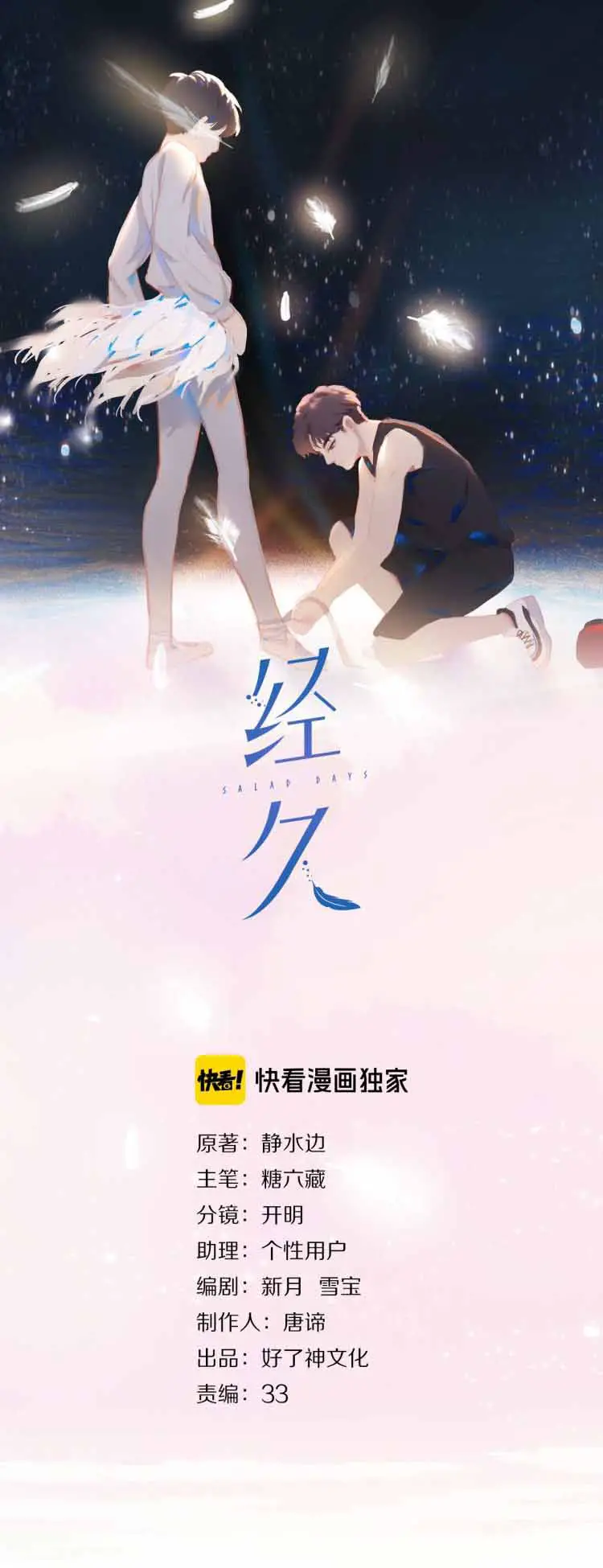 kinh-cuu-chap-71-1