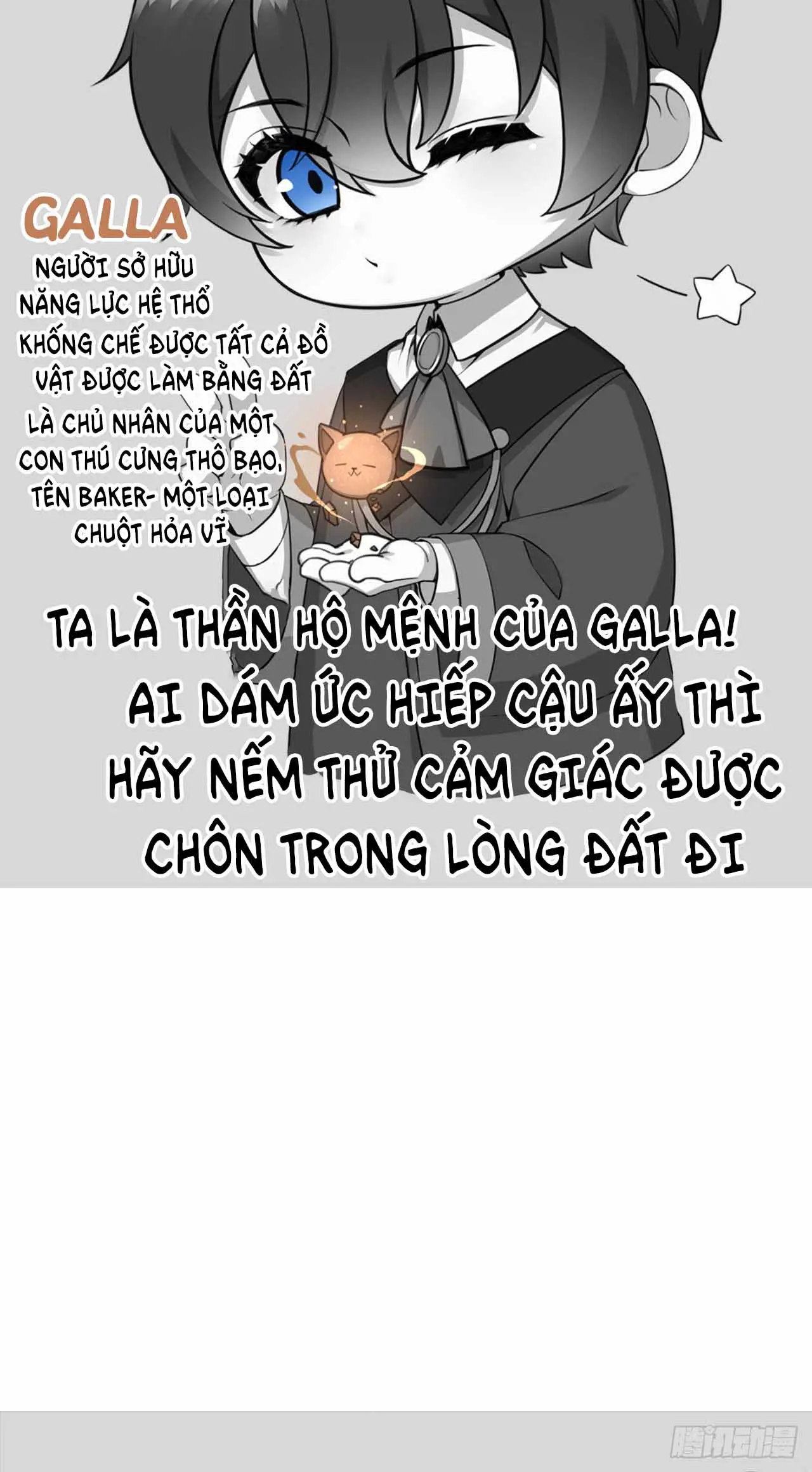 khong-can-than-tro-thanh-con-dau-hoang-gia-chap-1-33