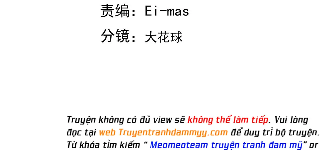 khong-can-than-tro-thanh-con-dau-hoang-gia-chap-81-10