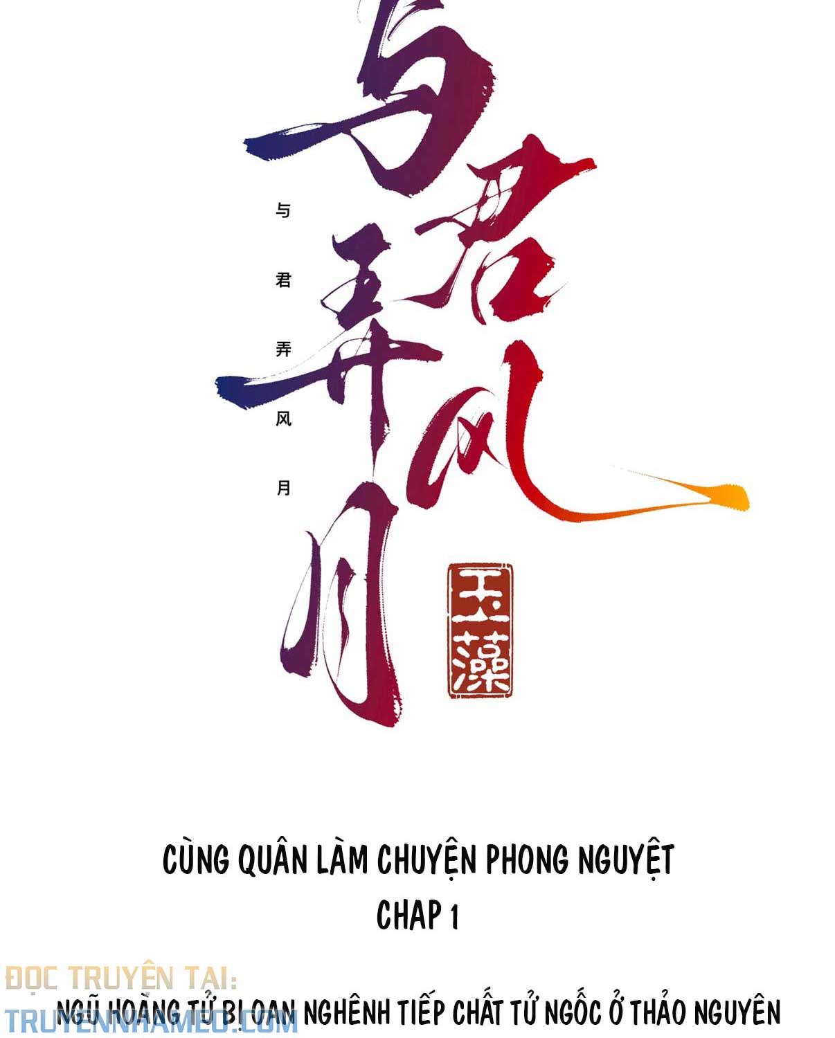 cung-quan-lam-chuyen-phong-nguyet-chap-1-3