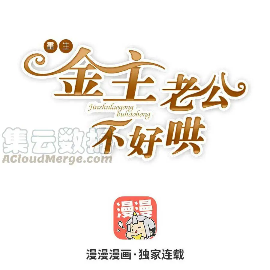 trong-sinh-kim-chu-lao-cong-khong-de-chieu-chap-40-0