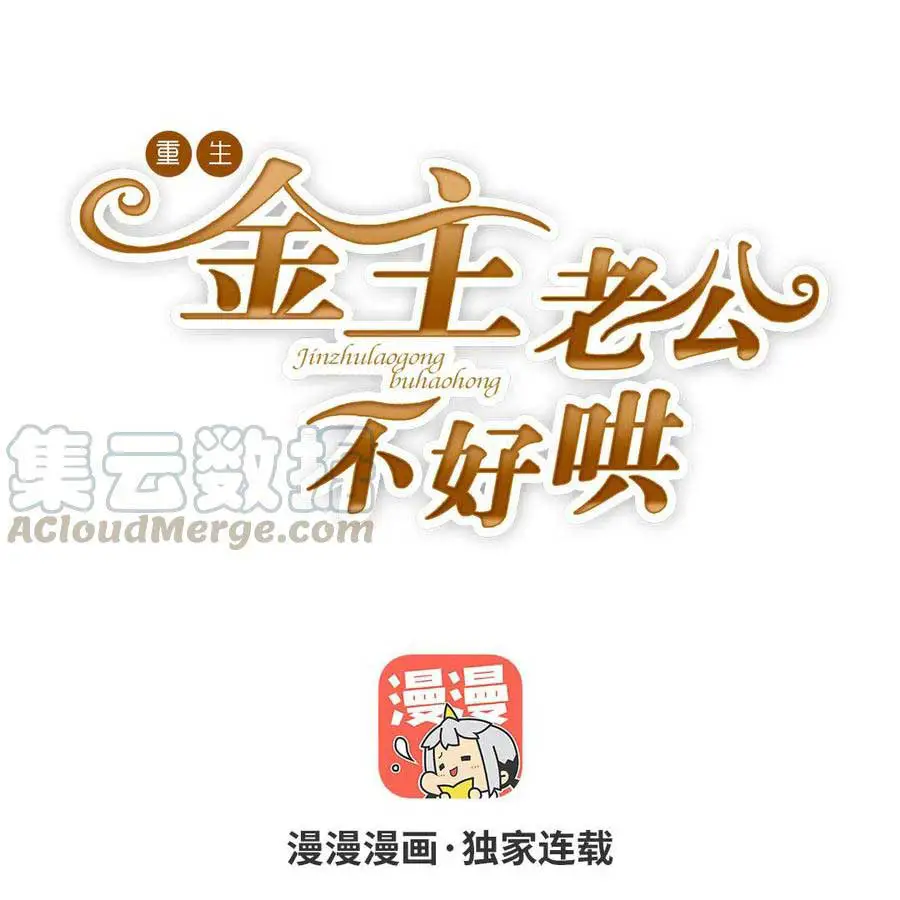 trong-sinh-kim-chu-lao-cong-khong-de-chieu-chap-43-0