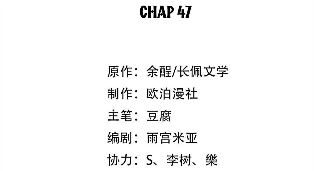 lac-tri-chap-48-5