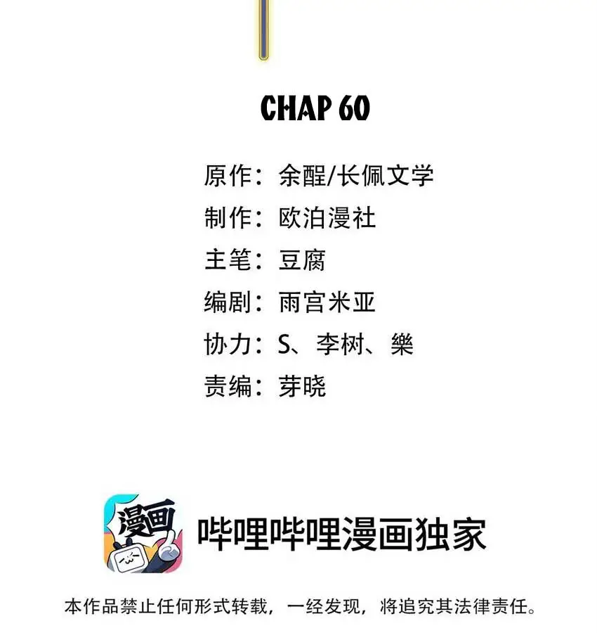 lac-tri-chap-62-1