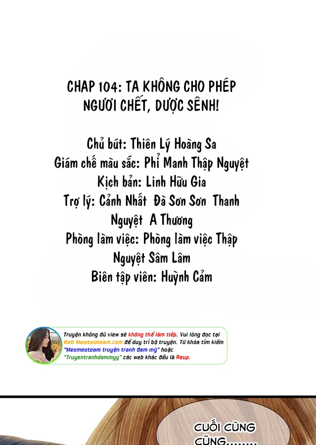 su-de-tiet-thao-cua-nguoi-roi-mat-roi-chap-104-1