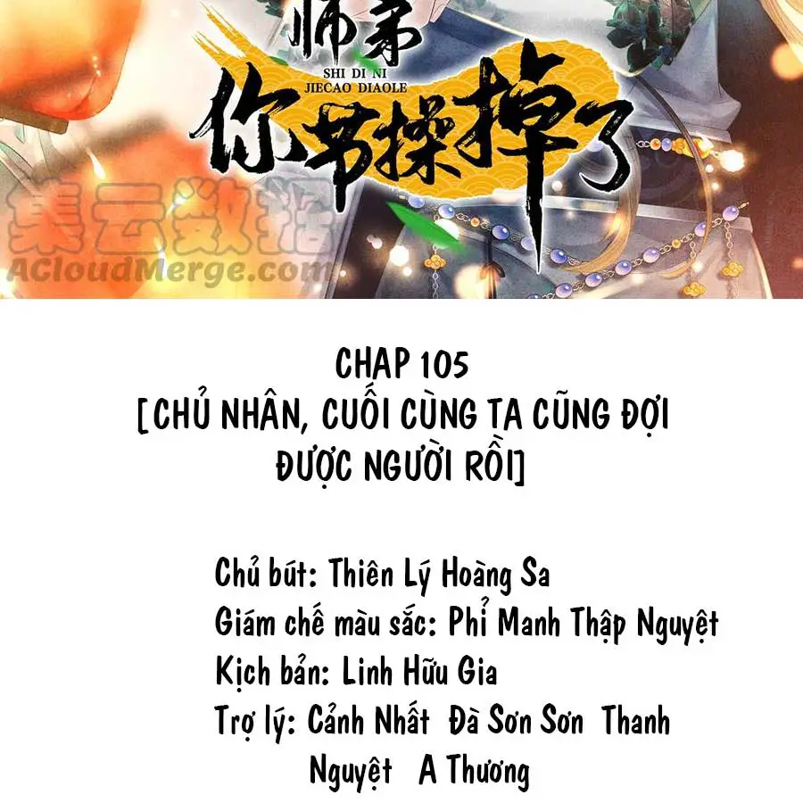 su-de-tiet-thao-cua-nguoi-roi-mat-roi-chap-105-1