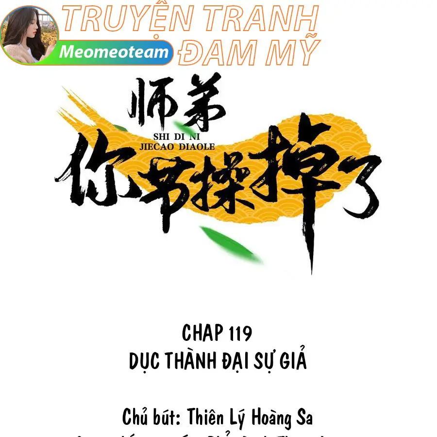 su-de-tiet-thao-cua-nguoi-roi-mat-roi-chap-119-0