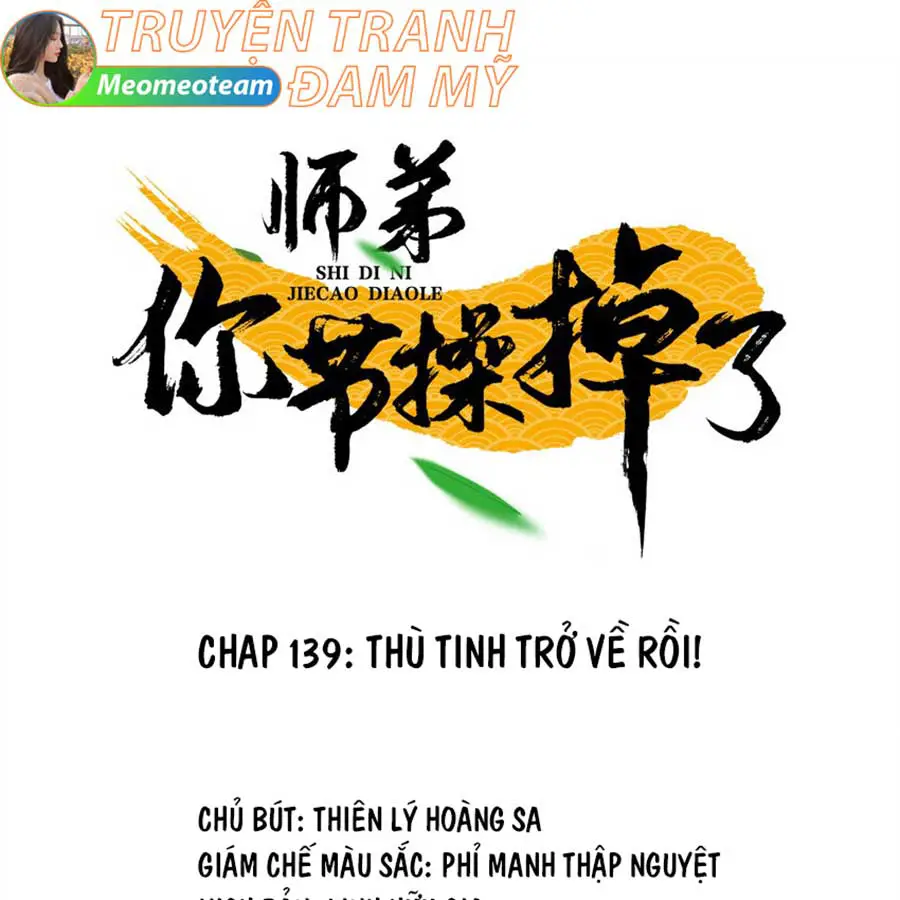 su-de-tiet-thao-cua-nguoi-roi-mat-roi-chap-139-0