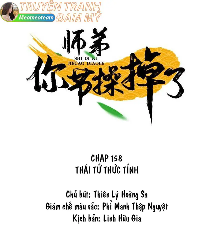 su-de-tiet-thao-cua-nguoi-roi-mat-roi-chap-158-0