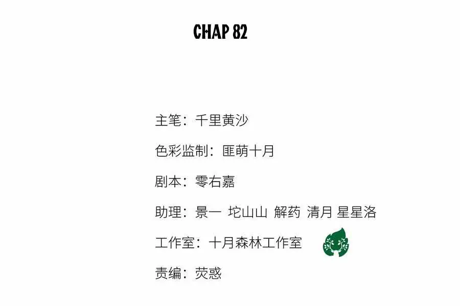 su-de-tiet-thao-cua-nguoi-roi-mat-roi-chap-82-1