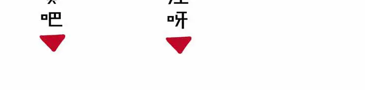 thinh-quan-nhap-mien-chap-59-73