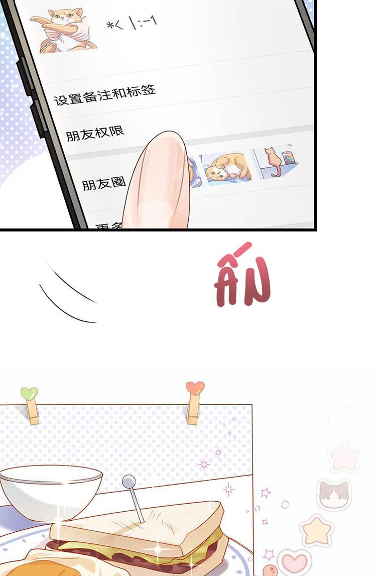 nich-tuu-chap-41-34