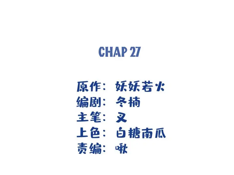 hom-nay-van-phai-no-luc-lam-mot-chu-meo-chap-27-2