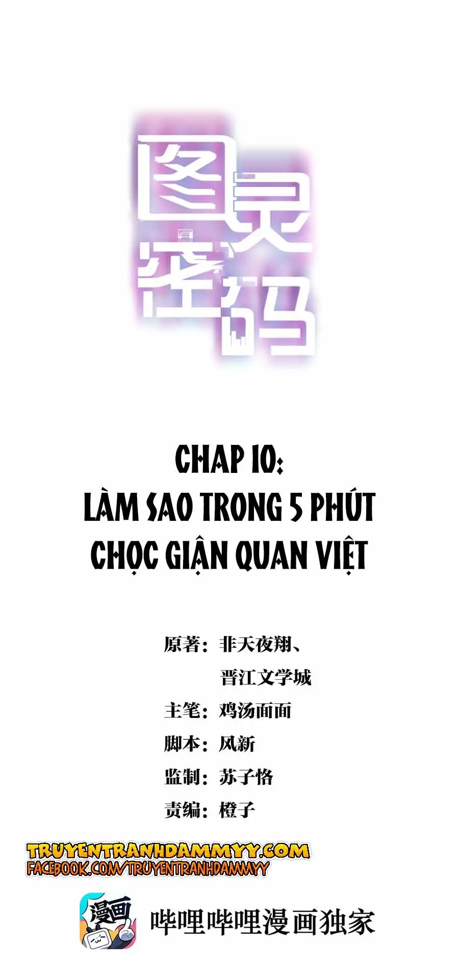 do-linh-mat-ma-chap-13-0