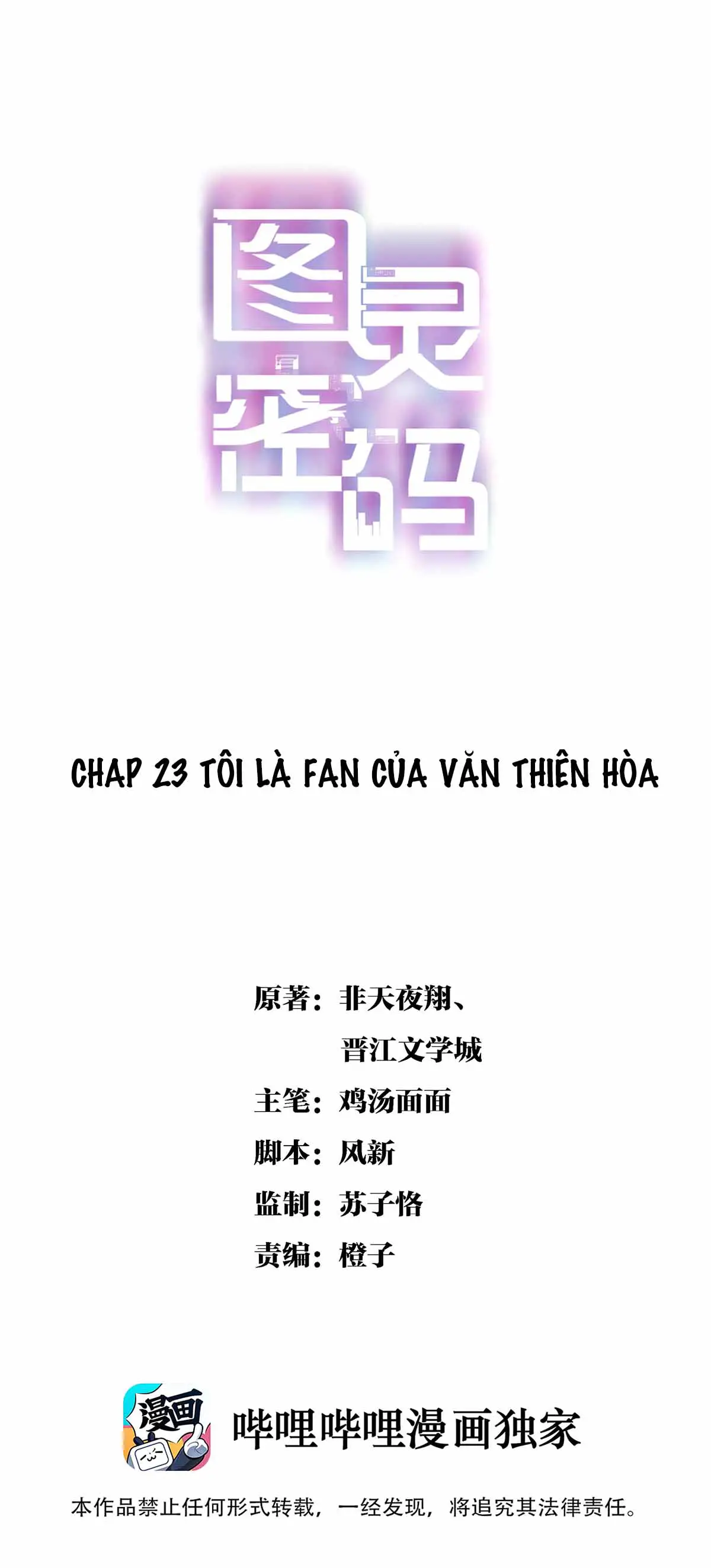 do-linh-mat-ma-chap-26-0