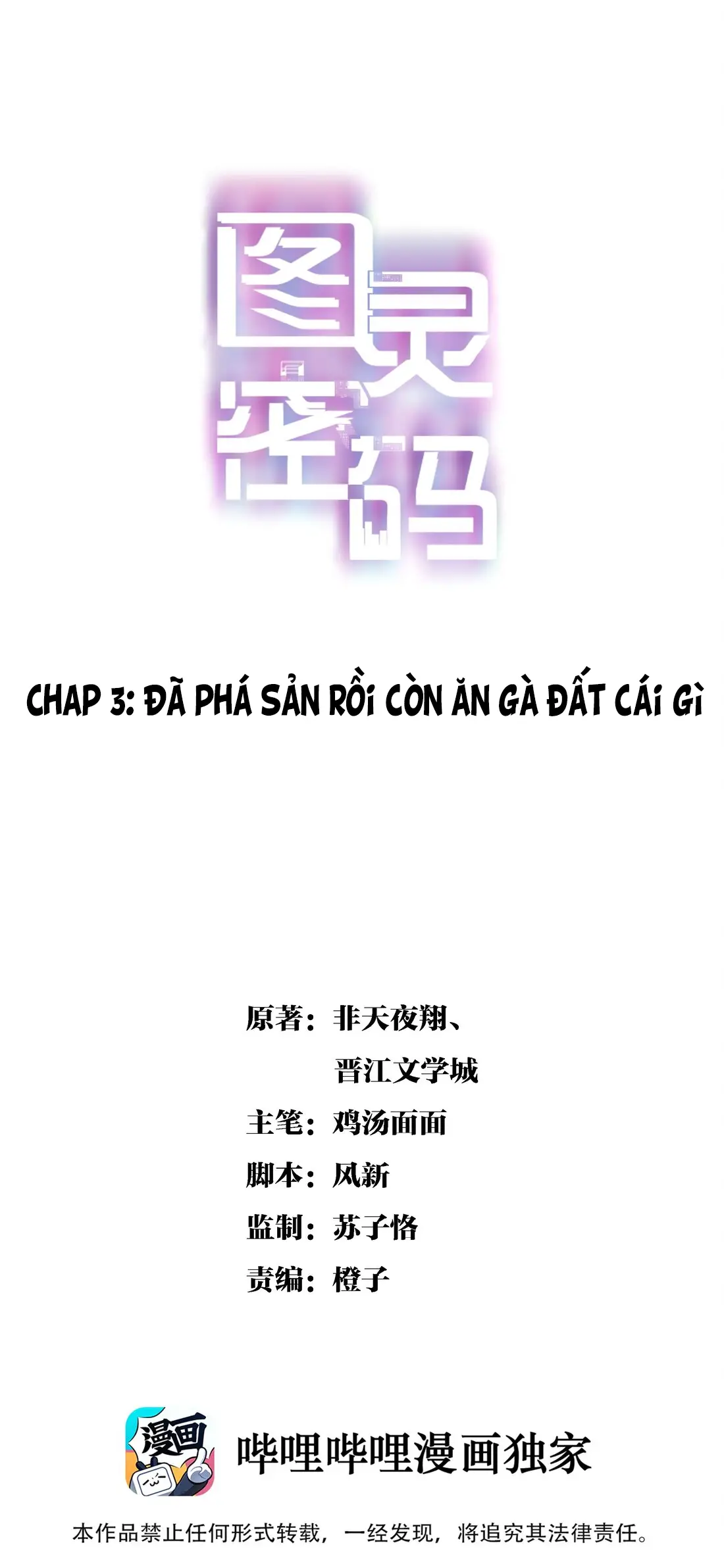 do-linh-mat-ma-chap-6-0