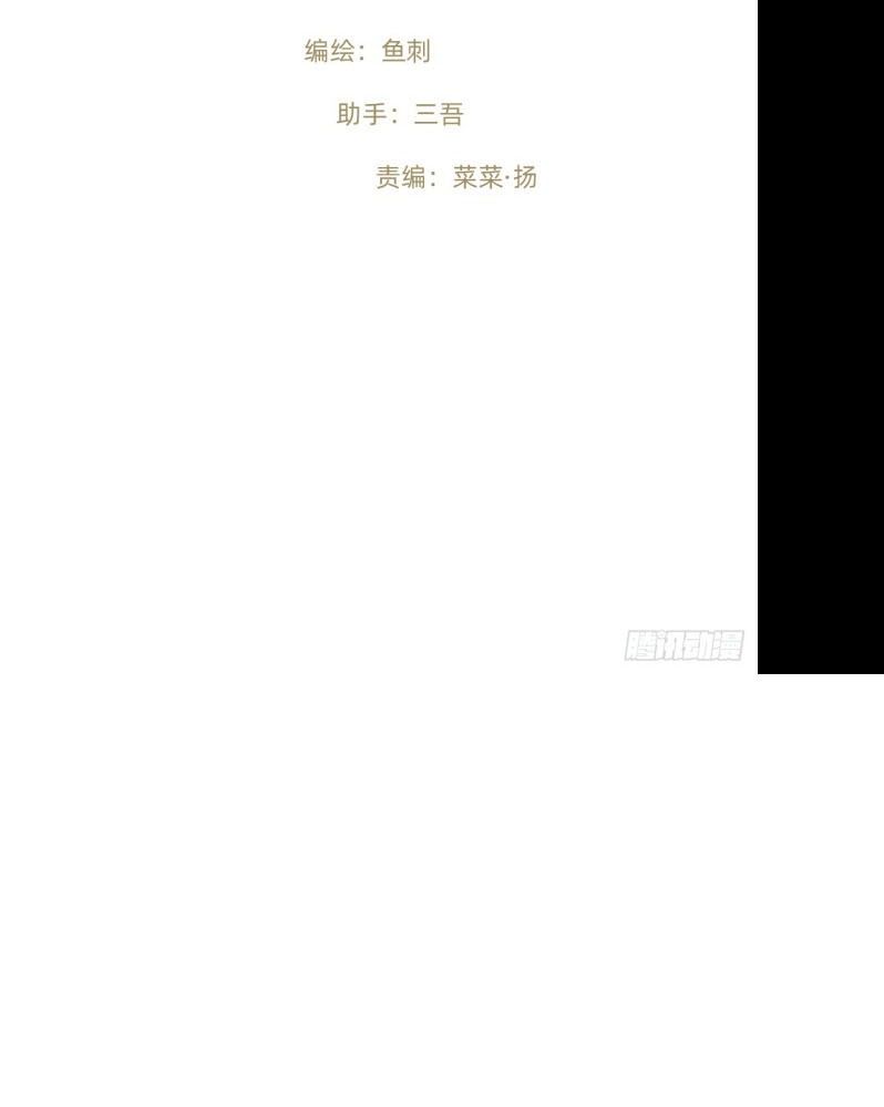 thinh-cung-ta-dong-mien-chap-173-19