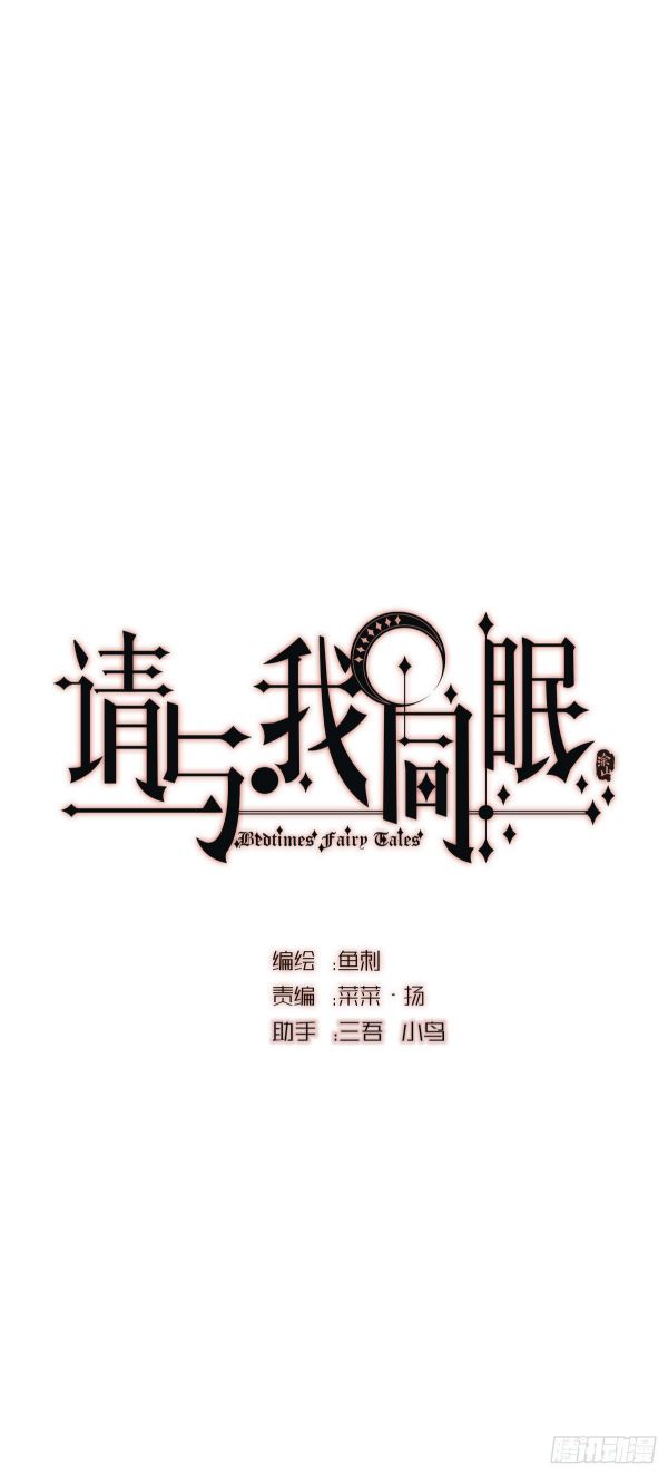 thinh-cung-ta-dong-mien-chap-18-0