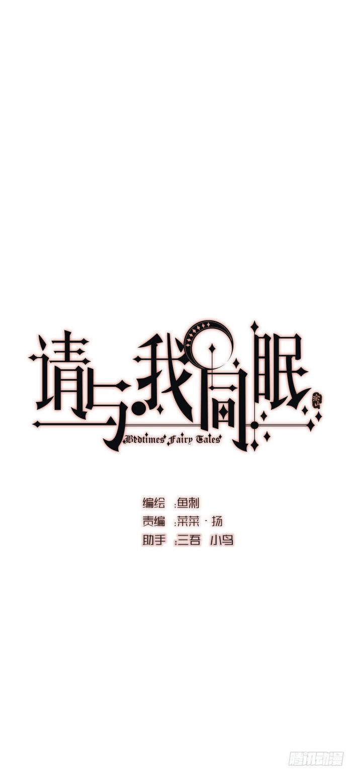 thinh-cung-ta-dong-mien-chap-23-0