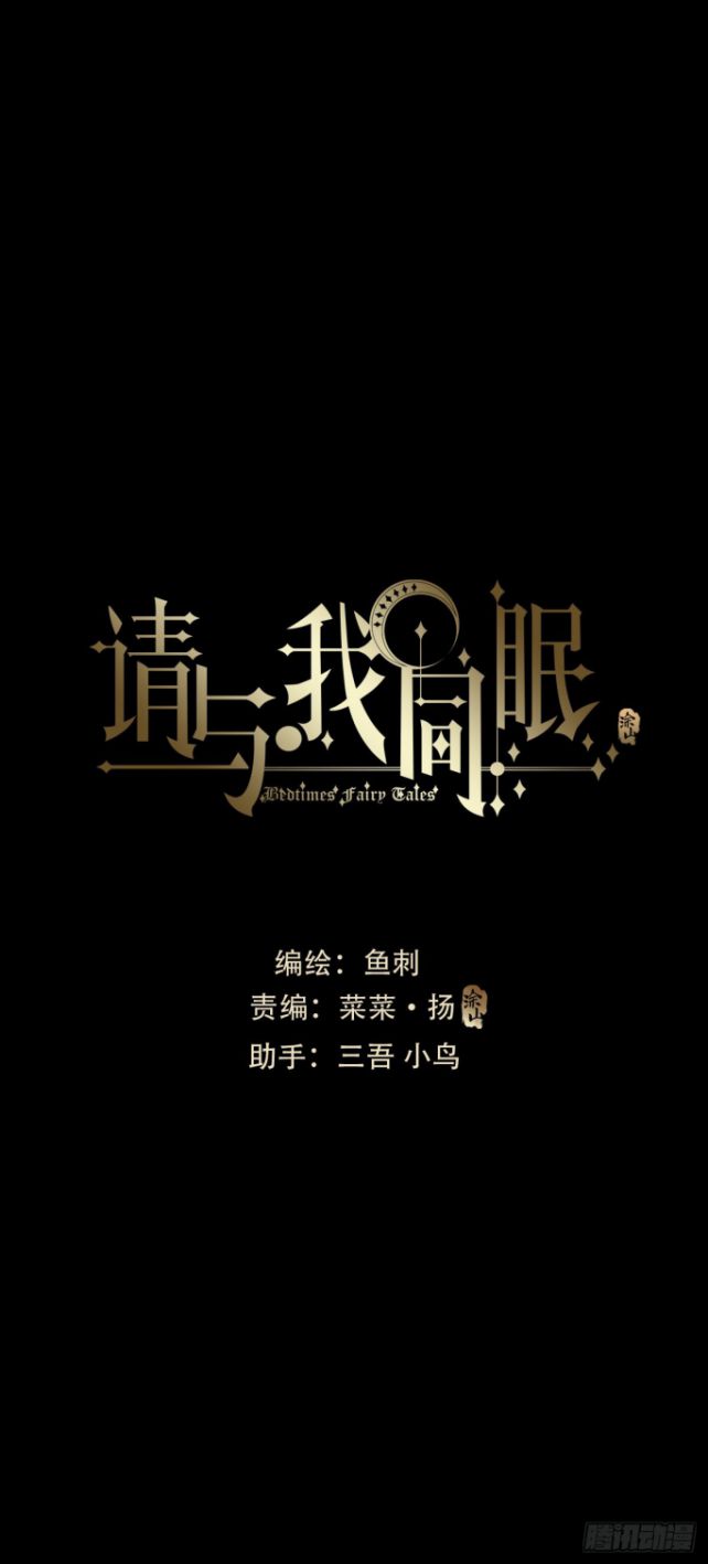 thinh-cung-ta-dong-mien-chap-72-7