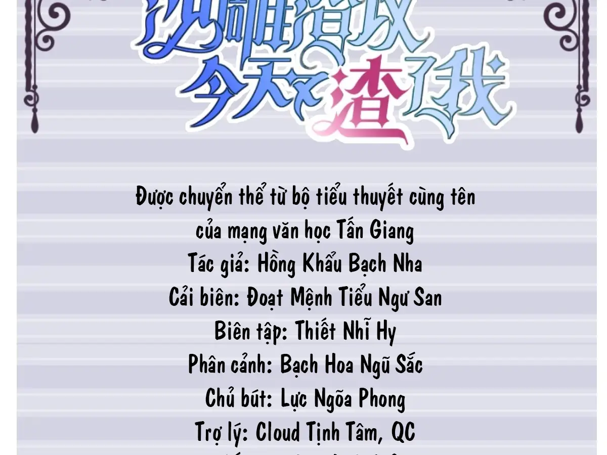 hom-nay-tra-cong-ngu-ngoc-lai-choi-toi-chap-119-2