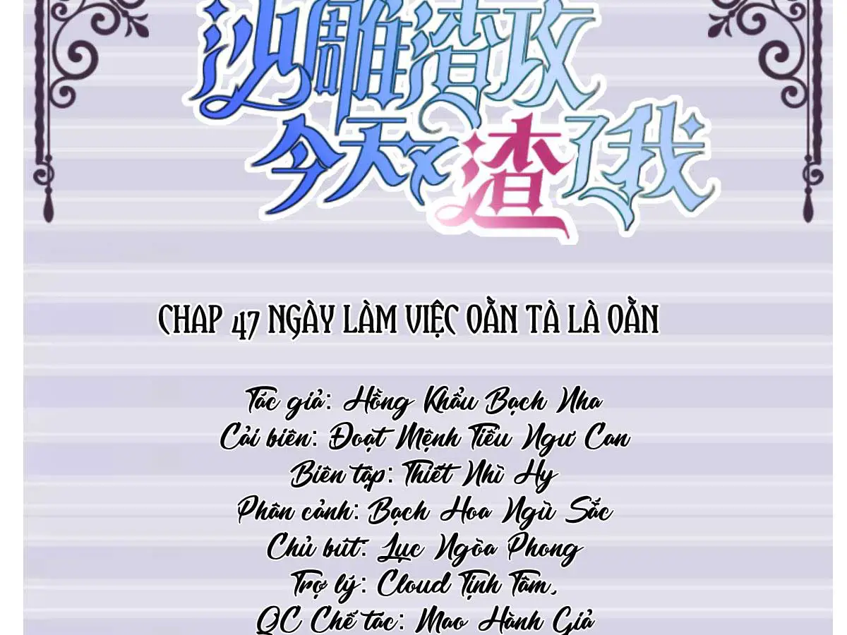 hom-nay-tra-cong-ngu-ngoc-lai-choi-toi-chap-47-2