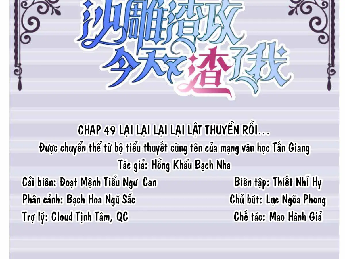 hom-nay-tra-cong-ngu-ngoc-lai-choi-toi-chap-49-2