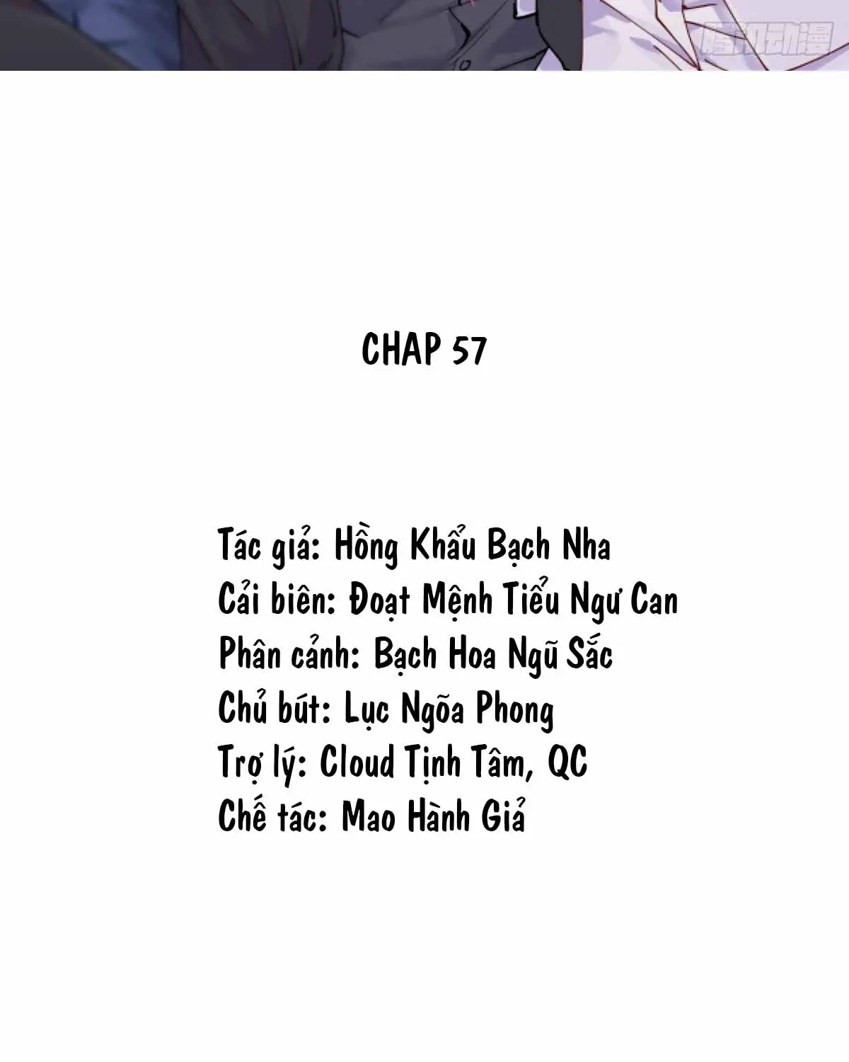 hom-nay-tra-cong-ngu-ngoc-lai-choi-toi-chap-57-1