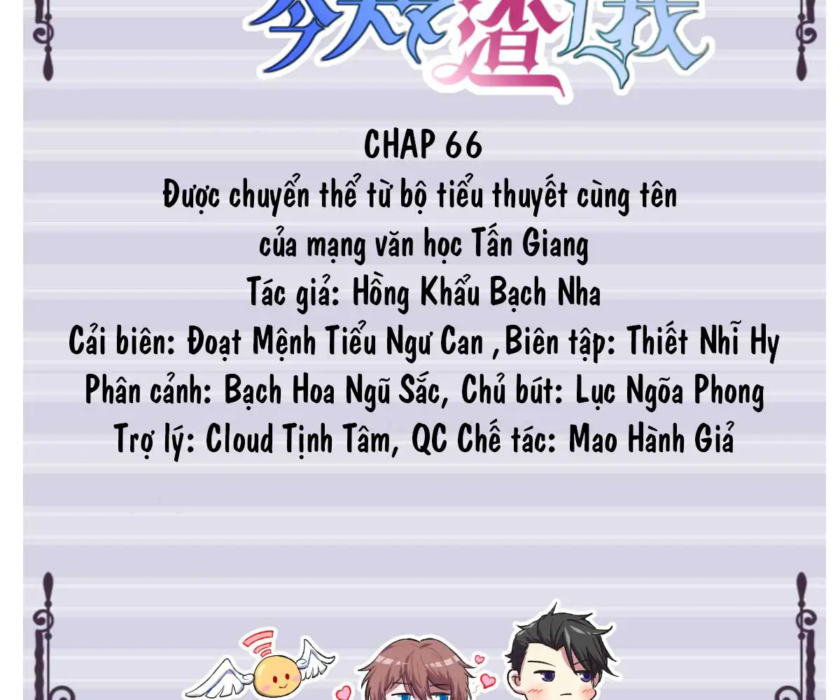 hom-nay-tra-cong-ngu-ngoc-lai-choi-toi-chap-66-2