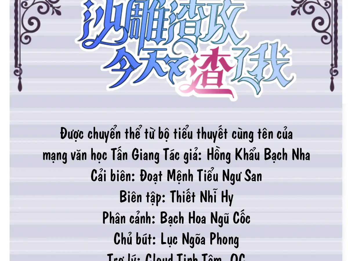 hom-nay-tra-cong-ngu-ngoc-lai-choi-toi-chap-80-2