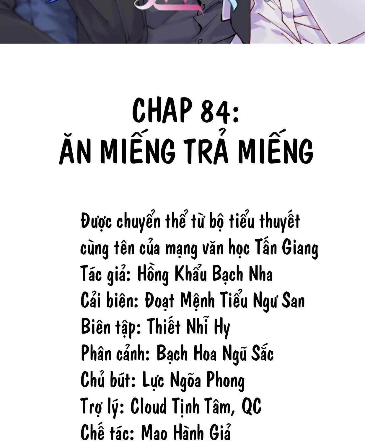 hom-nay-tra-cong-ngu-ngoc-lai-choi-toi-chap-84-1