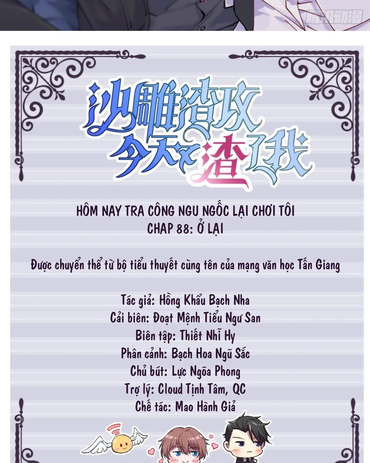 hom-nay-tra-cong-ngu-ngoc-lai-choi-toi-chap-88-1