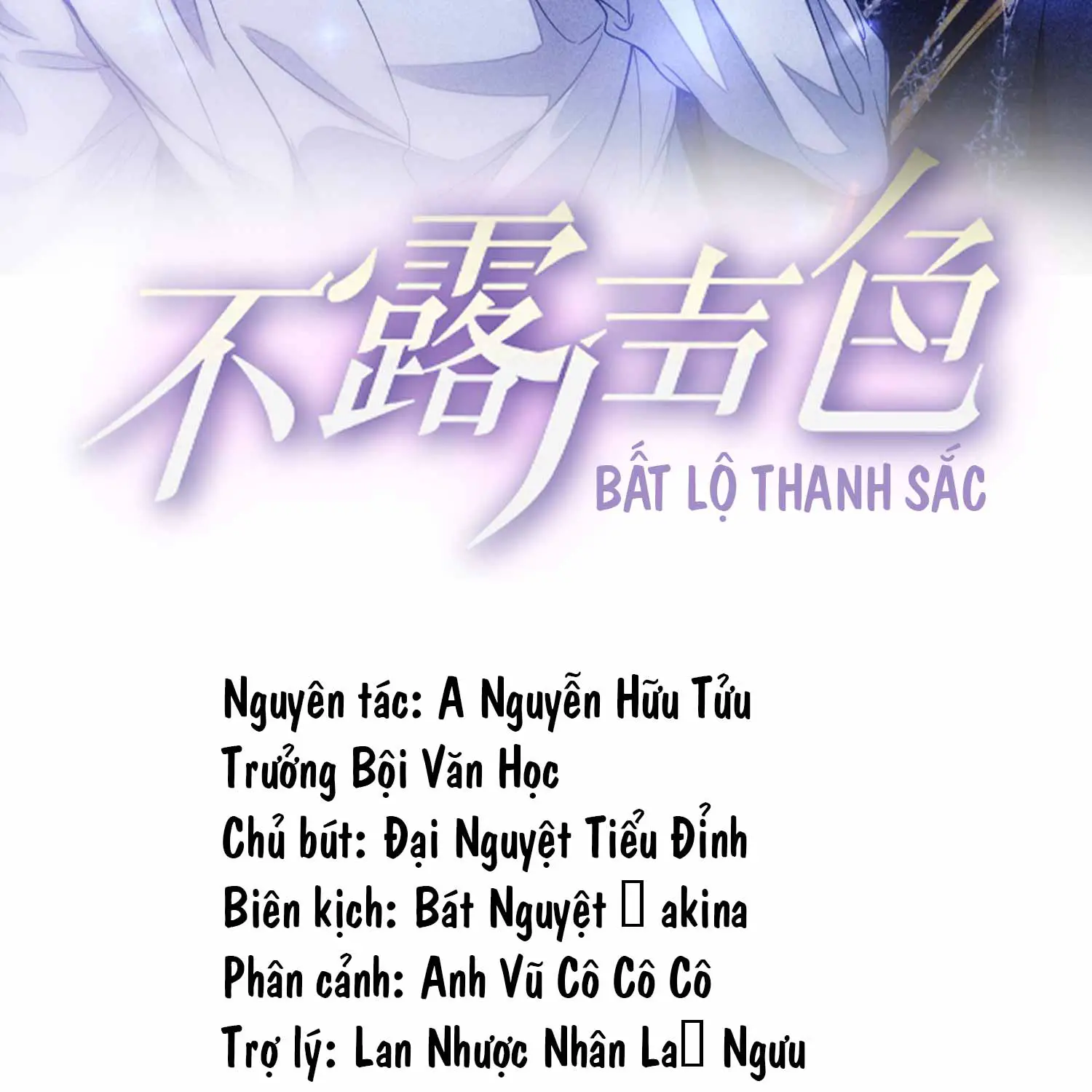 bat-lo-thanh-sac-chap-11-1