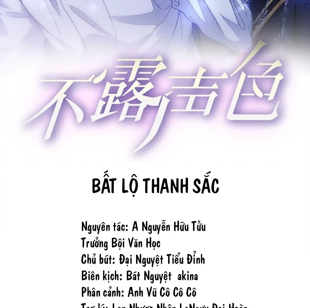 bat-lo-thanh-sac-chap-38-1