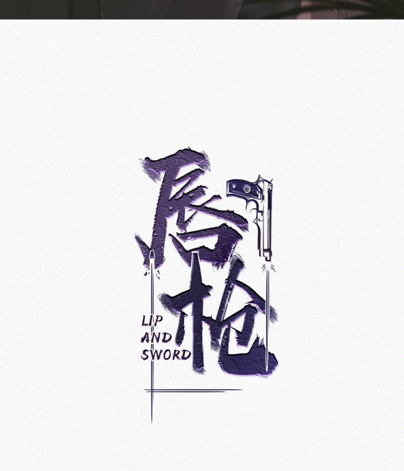 moi-sung-chap-131-1