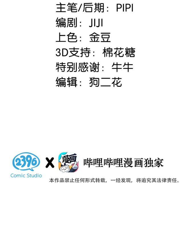 moi-sung-chap-2-2