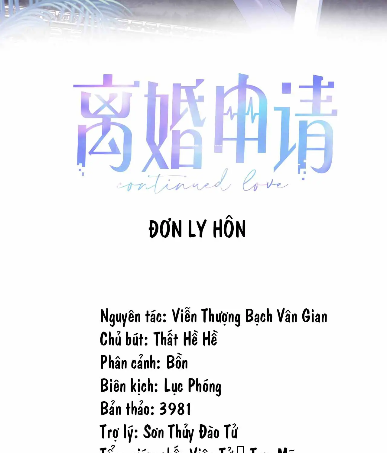 don-ly-hon-chap-57-1