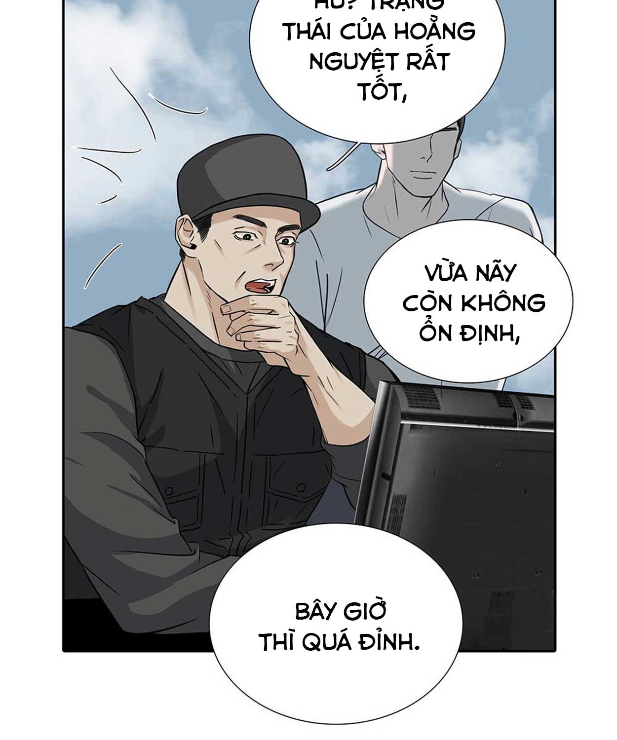 quan-he-no-nan-chap-31-17