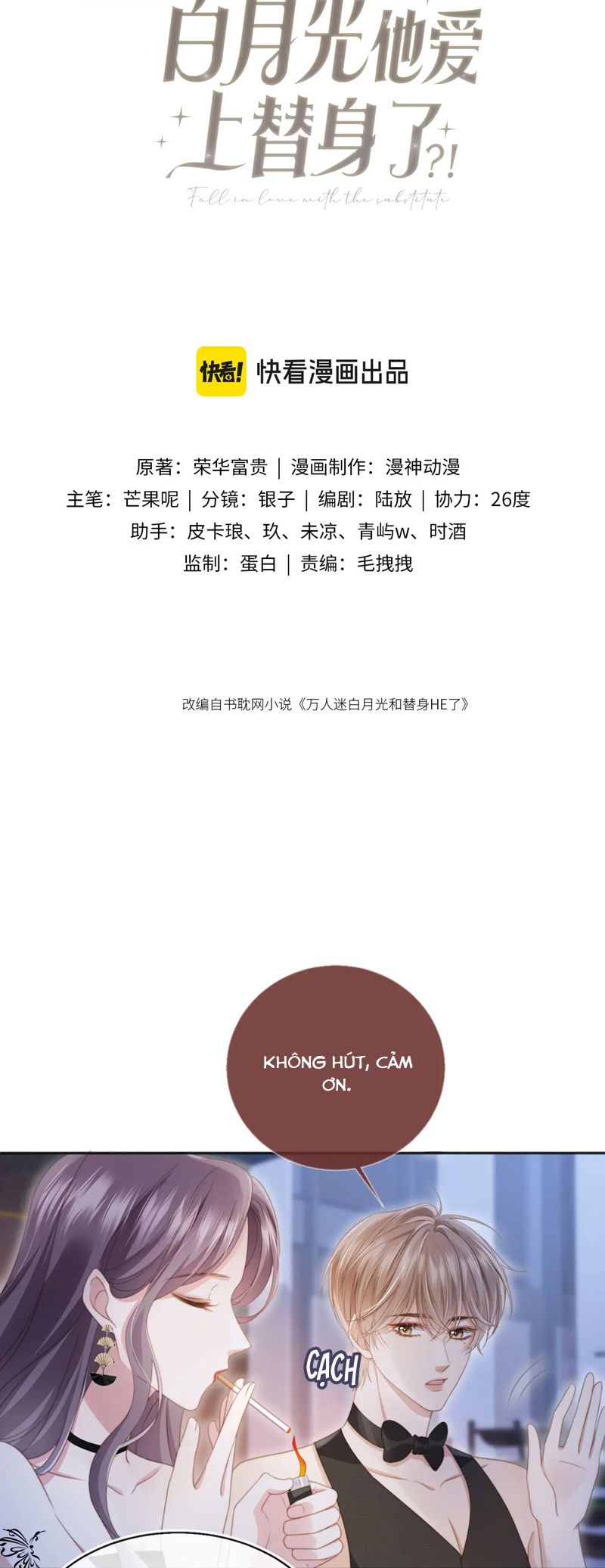 bach-nguyet-quang-han-yeu-the-than-roi-sao-chap-34-1