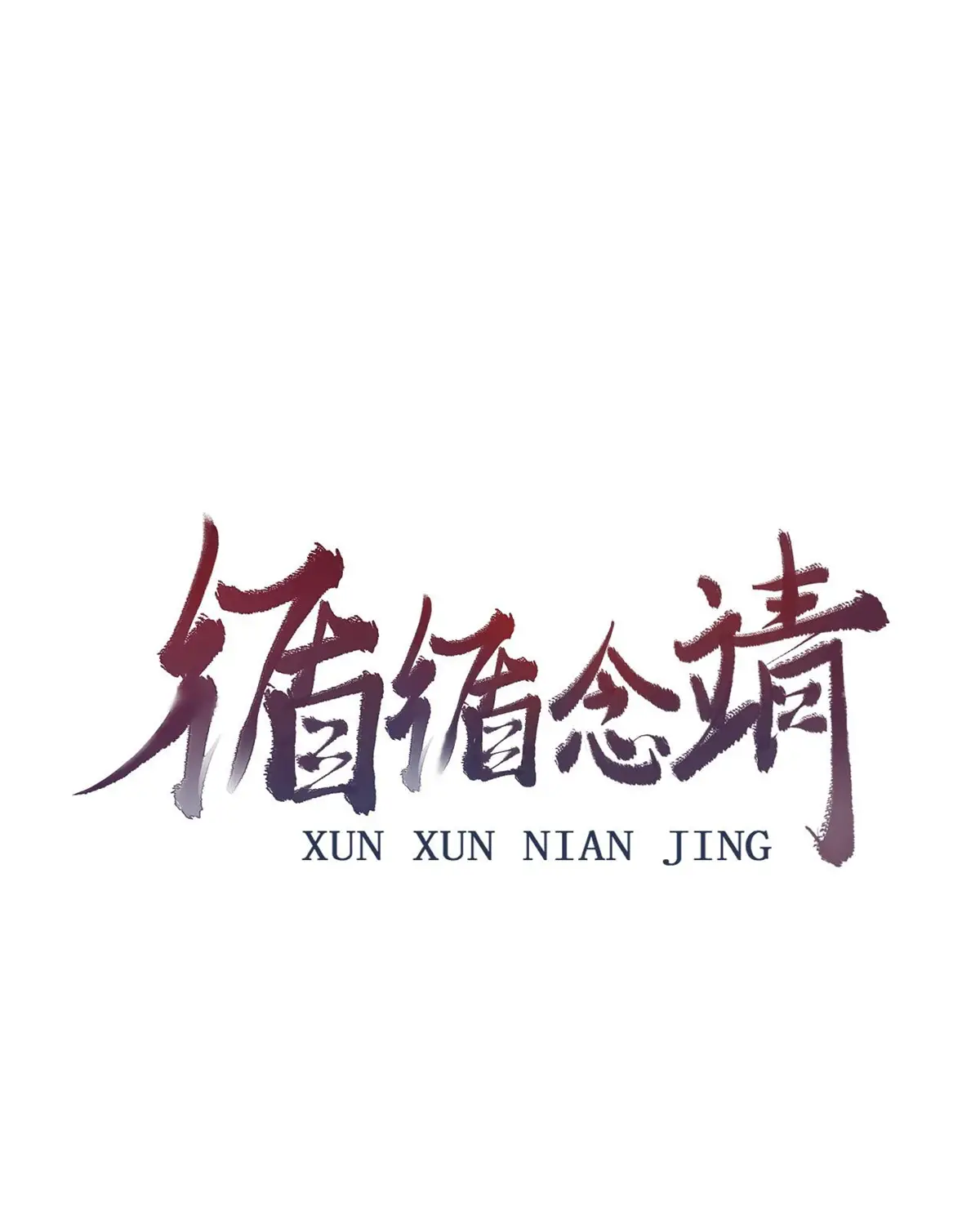 tuan-tuan-thien-du-chap-232-84