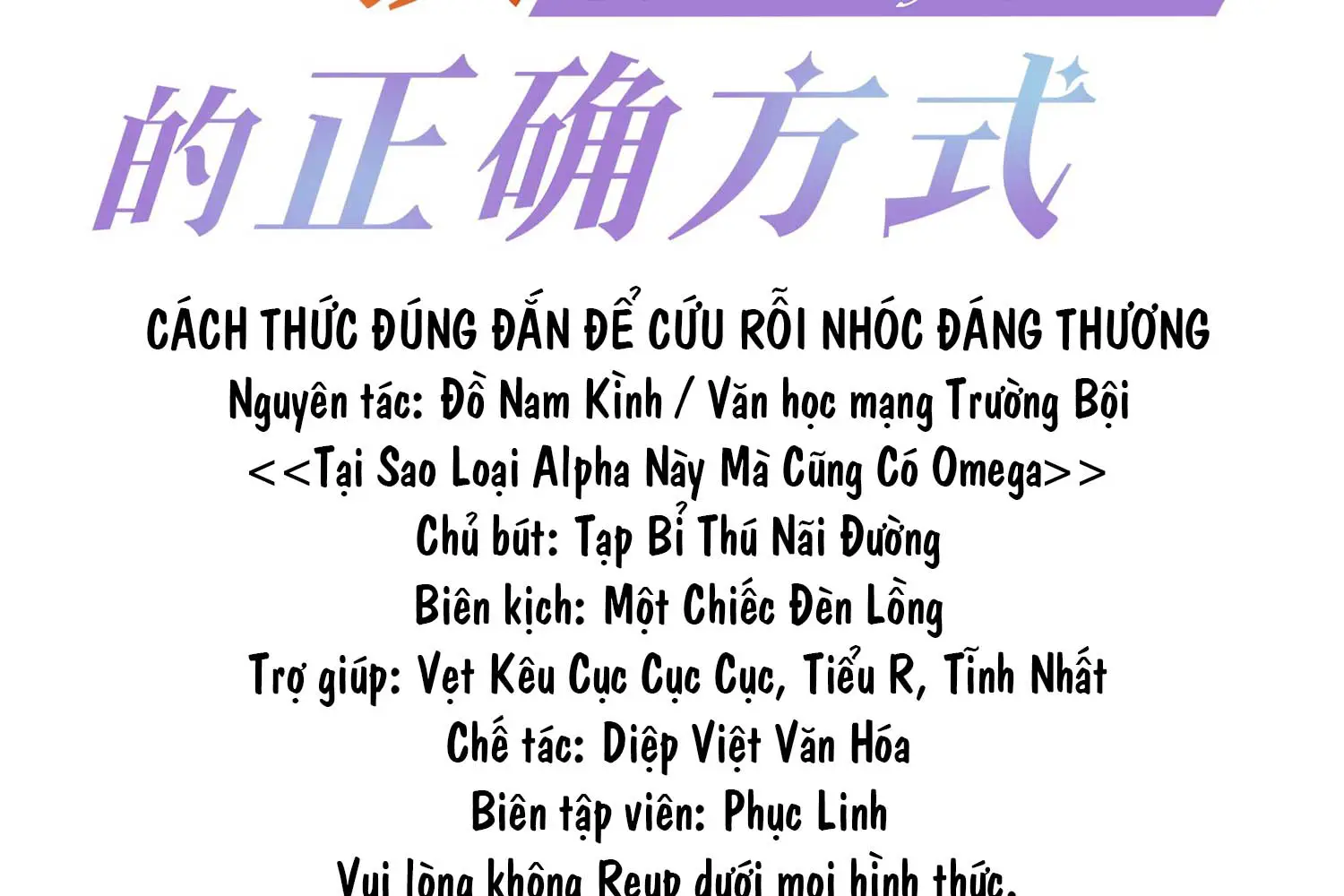 cach-thuc-dung-dan-de-cuu-roi-nhoc-dang-thuong-chap-1-2