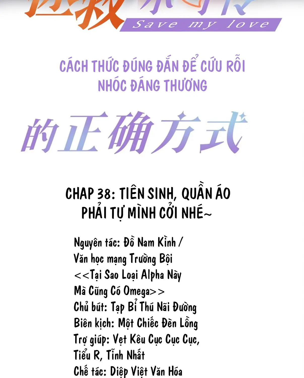 cach-thuc-dung-dan-de-cuu-roi-nhoc-dang-thuong-chap-38-1