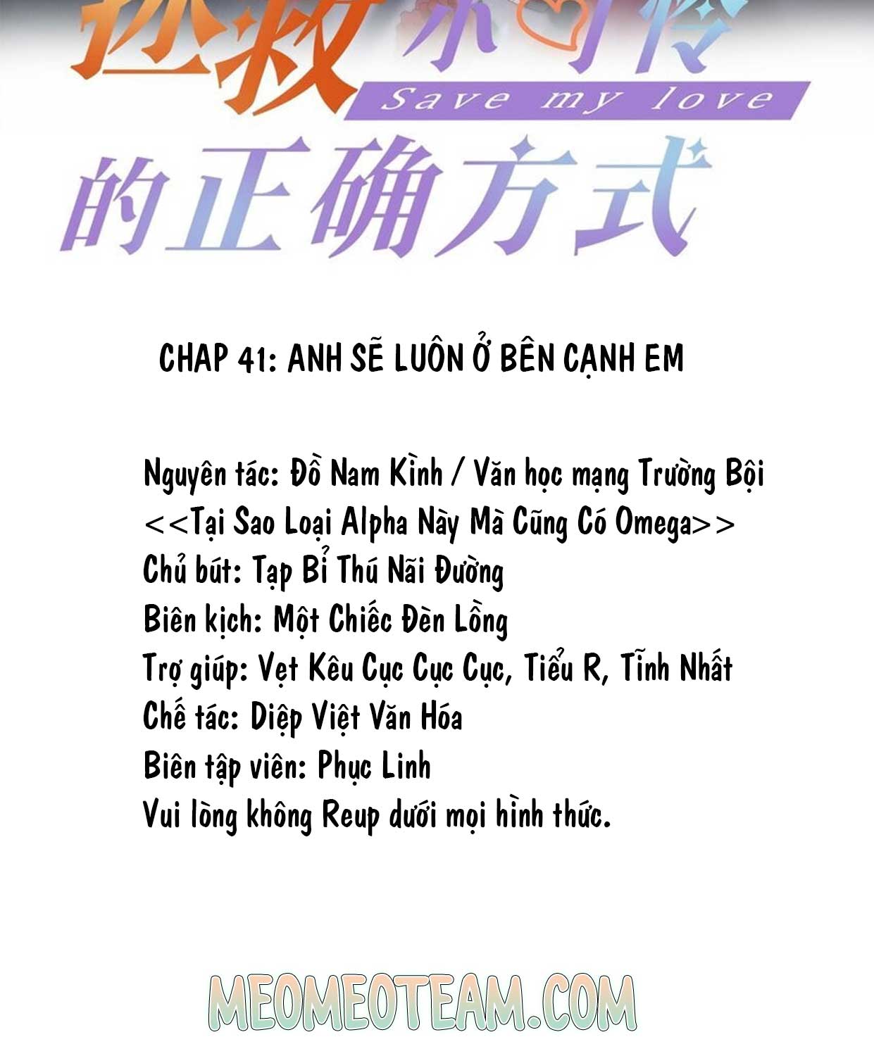 cach-thuc-dung-dan-de-cuu-roi-nhoc-dang-thuong-chap-41-1